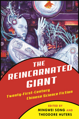 Reincarnated Giant - 