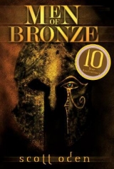 Men of Bronze - Scott Oden.