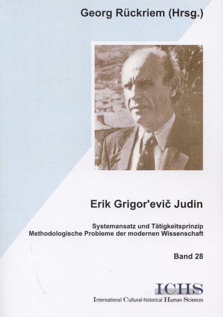 Erik Grigor'evic Judin - 