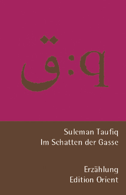 Im Schatten der Gasse (Deutsch-Arabisch) - Suleman Taufiq