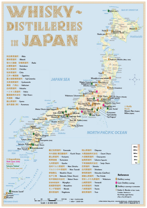 Whisky Distilleries Japan - Tasting Map - Rüdiger Jörg Hirst