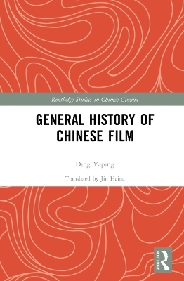 General History of Chinese Film - Ding Yaping