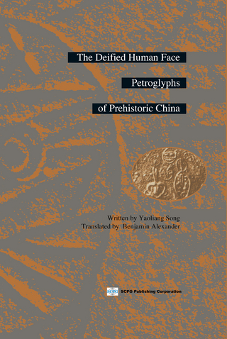 Deified Human Face Petroglyphs Of Prehistoric China, The - Yaoliang Song