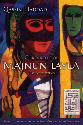 Chronicles of Majnun Layla and Selected Poems - Qassim Haddad