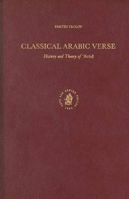 Classical Arabic Verse - Dimitry Frolov
