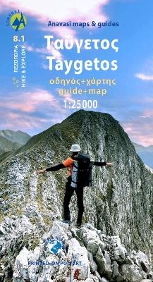 Taygetos (8.1) Map & Guides -  Anavasi