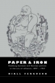 Paper and Iron: Hamburg Business and German Politics in the Era of Inflation, 1897-1927 Niall Ferguson Author