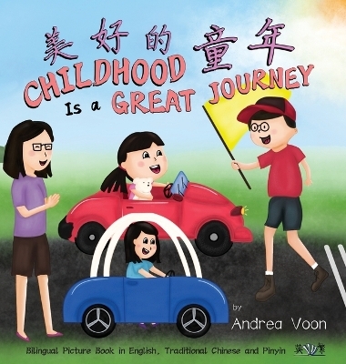 Childhood Is a Great Journey - Andrea Voon