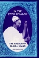 In the Path of Allah: 'Umar, An Essay into the Nature of Charisma in Islam'