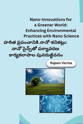 Nano-Innovations for a Greener World -  Rajeev Verma