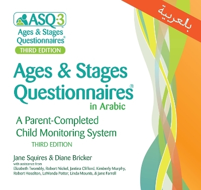 Ages & Stages Questionnaires® (ASQ®-3): (Arabic) - Jane Squires, Diane Bricker, Elizabeth Twombly, Robert Nickel, Jantina Clifford