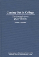 Coming Out in College - Robert A. Rhoads