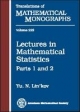 Lectures in Mathematical Statistics - Yu N. Lin'kov