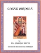 Great Vespers: Orthodox Service Books - Number 5 - Fr. Joseph Irvin