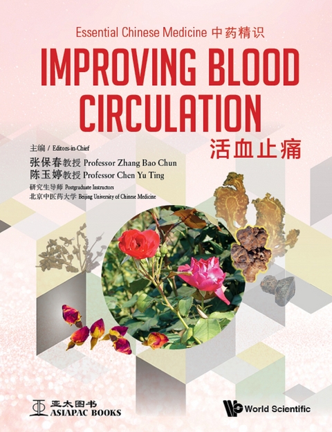 Essential Chinese Medicine - Volume 3: Improving Blood Circulation -  Zhang Bao Chun Zhang,  Chen Yu Ting Chen