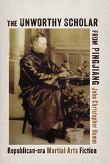 The Unworthy Scholar from Pingjiang - John Christopher Hamm