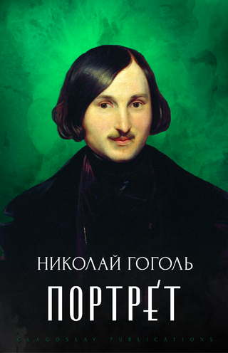 Portret - Nikolaj Gogol'