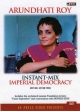 Instant-Mix Imperial Democracy: Two Talks by Arundhati Roy, with Howard Zinn Arundhati Roy Author