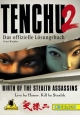 Tenchu II - Birth of the Stealth Assassins . Das offizielle Lösungsbuch (X-Games)