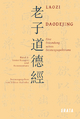 Studien zu Laozi, Daodejing, Bd. 2: Eine Erkundung seines Deutungsspektrums: Anmerkungen und Kommentare