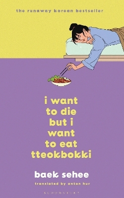 I Want to Die but I Want to Eat Tteokbokki -  Sehee Baek Sehee