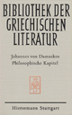 Philosophische Kapitel (Bibliothek der griechischen Literatur)