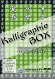 Kalligraphie - Komplett Box