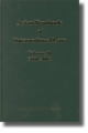 Asian Yearbook of International Law, Volume 10 (2001-2002) - B.S. Chimni; Masahiro Miyoshi; Surya Subedi