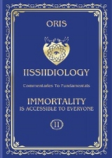 Volume 11. Immortality is accessible to everyone. «Energy and biological mechanisms of refocusings of Self-Consciousness» - Oris Oris