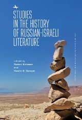 Studies in the History of Russian-Israeli Literature - 