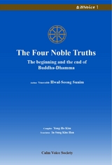 The Four Noble Truths - Sunim Hwal-Seong