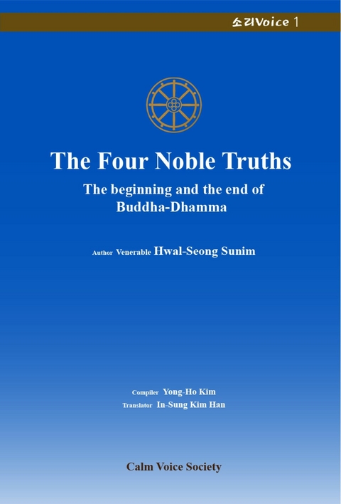 The Four Noble Truths - Sunim Hwal-Seong