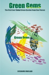 Green Gems - Owolabi Dosunmu