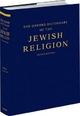 The Oxford Dictionary of the Jewish Religion - Adele Berlin