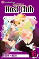 Ouran High School Host Club, Volume 16 Bisco Hatori Author