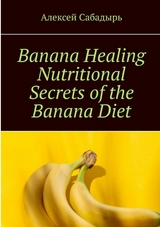 Banana Healing Nutritional Secrets of the Banana Diet -  ??????? ????????