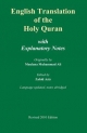 English Translation of the Holy Quran: With Explanatory Notes