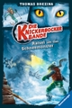 Die Knickerbocker-Bande 1: Rätsel um das Schneemonster - Thomas Brezina