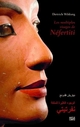 Les multiples visages de Nefertiti