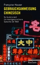 Gebrauchsanweisung Chinesisch: So funktioniert die meistgesprochene Sprache der Welt FranÃ§oise Hauser Author