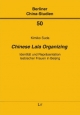Chinese Lala Organizing - Kimiko Suda