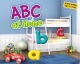 ABC at Home - Daniel Nunn