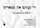 10 yidishe postkartlekh: 10 Jiddische Postkarten