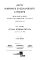 Itinaria Hierosolymitana: 39 (Corpus Scriptorum Ecclesiasticorum Latinorum)