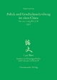 Politik und Geschichtsschreibung im alten China: Pan-ma i-t'ung Hans van Ess Author