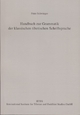 Handbuch zur Grammatik der klassischen tibetischen Schriftsprache