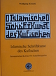 Islamische Schriftkunst des Kufischen: Geometrisches Kufi in 593 Schriftbeispielen. Deutsch - Kufi - Arabisch - (Persisch).