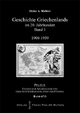 Geschichte Griechenlands im 20. Jahrhundert: Band 1: 1900-1939 (PELEUS: Studien zur Archäologie und Geschichte Griechenlands und Zyperns, Band 67)