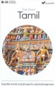 Talk Now! Learn Tamil - EuroTalk Ltd.
