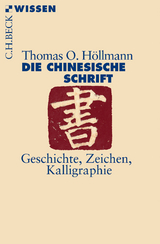 Die chinesische Schrift - Thomas O. Höllmann
